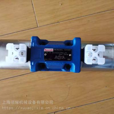 德国品牌力士乐溢流阀R900587346 DB20-1-5X/315 (REXROTH)