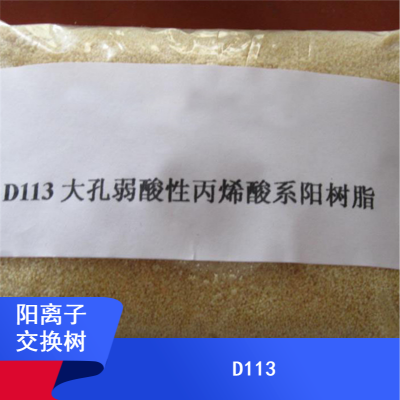 D113ӽ֬ ϩϵʳƷˮֶ֧֬