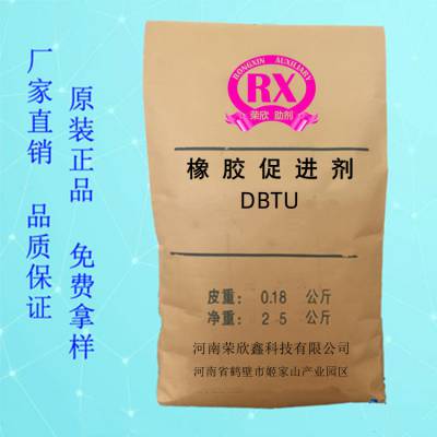 CAS109-46-6DBTU