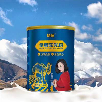 新天雪畅哺全脂驼乳 生驼乳 无添加 原生态牧场