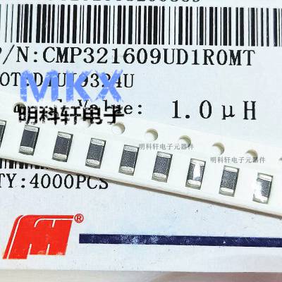 CMP201209XD5R6MT 绪 Ƭ 0805 5.6UH 250MA