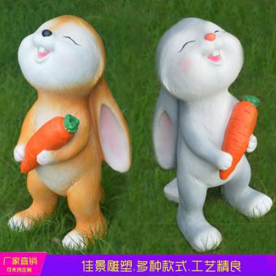 玻璃钢仿真兔子摆件户外花园庭院景观工艺品装饰动物雕塑
