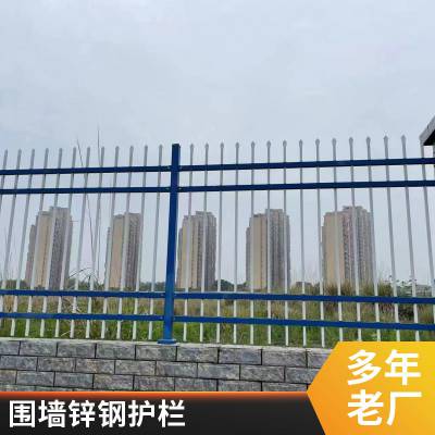 街道草坪围栏 黑色组装式栏杆 带箭头铁艺锌钢护栏