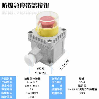 防爆配电箱/BQR-系列防爆软启动器/防爆软起动器