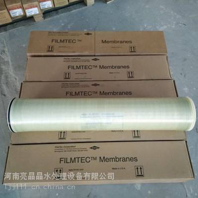 杜邦陶氏反渗透膜BW30PRO-400工业苦咸水8040RO膜
