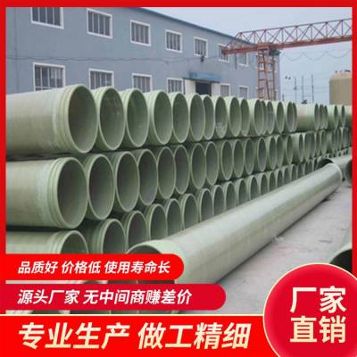 市政排水 排污 玻璃钢穿线管道批发 大口径排水管 高强度化工夹砂管