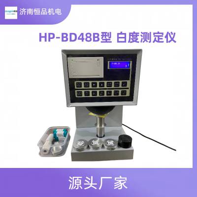 HP-BD48Bֽ ֽ޻׶Ȳⶨ