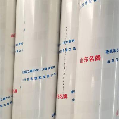 PVC-Uܲˮ--200