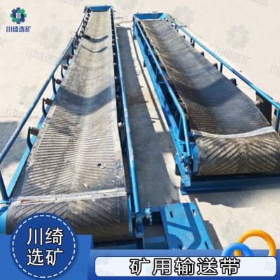 大倾角皮带输送机 煤块垃圾石灰传送带运输机 爬坡上料传输机