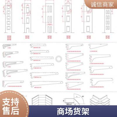 特厚仓储商用多层落地储物架 防潮超市货物架厂家