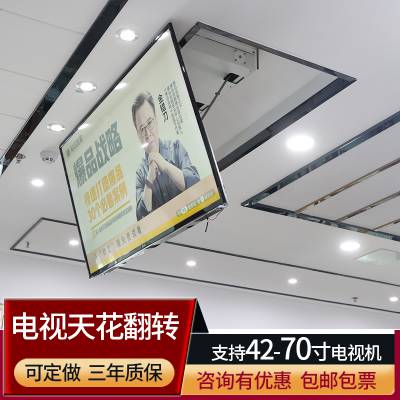 42-70Һӻת ʽƽ컨綯