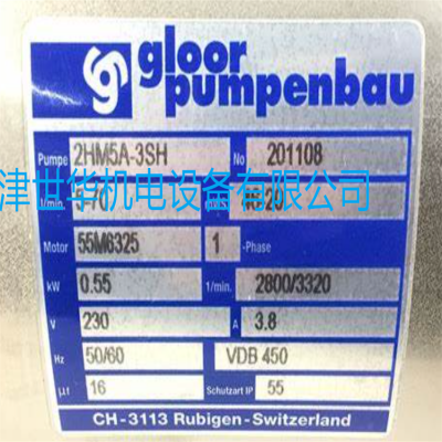 GLOOR泵GLOOR马达GLOOR电机 2HM5A-3SH 2HM5TA-S PT030919/A