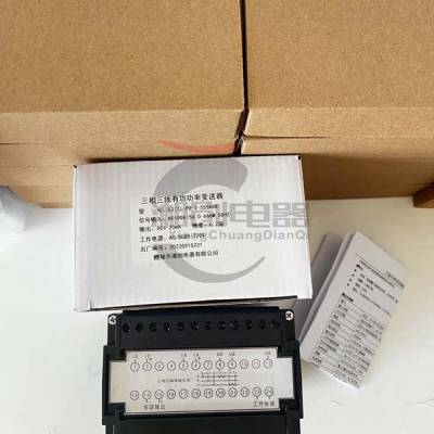 湘创HDKB-4过电压保护器接线图