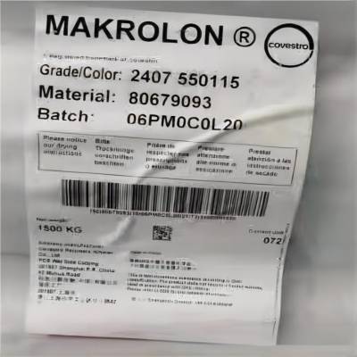 2407 550115 ͨ ճPC Makrolon ȶ 