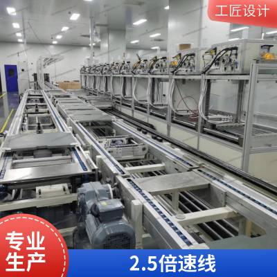 倍速链转弯输送机 供应 智能化厂家 产品组装流水线