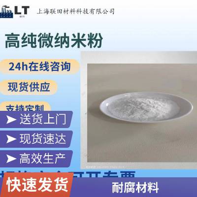 氮化硼粉末 金属成型脱模剂 抗热性能好 耐高温抗氧化