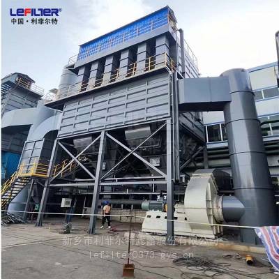 利菲尔特 中央式布袋除尘系统 整体车间除尘解决方案