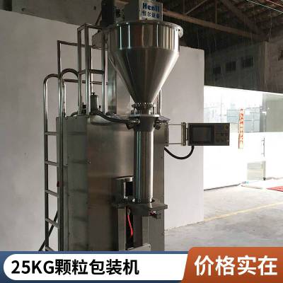 氧化铝定量包装秤 25kg移动式粮食自动定量包装机