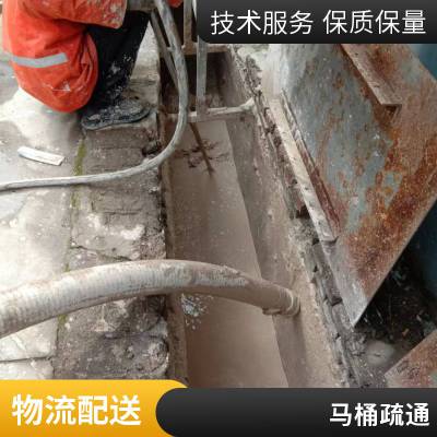 康凯管道厕所疏通全天候随叫随到唐山火炬路