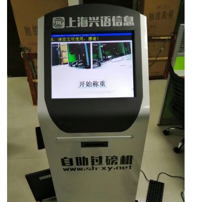 SCS-100ִӡƱ΢һ