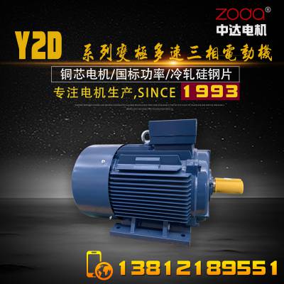 ӦYD-200L2-8/6 15/20kW˫ٵZODAд