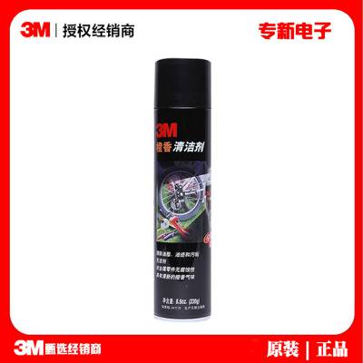 3M ֲģ豸ϴ ۽н