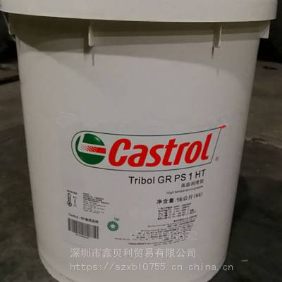 嘉实多锂复合轴承润滑脂GR4020/460-1 PD,Castrol Tribol GR CLS 2