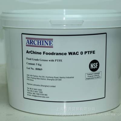 食品级润滑脂 ArChine Foodrance WAC 0 PTFE