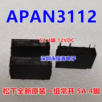 APAN3105 ԭװŹʼ̵ APAN3112 һ鳣ԭװAPAN3105