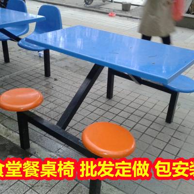 广西百色单位食堂餐桌--不锈钢餐桌椅--支持定制