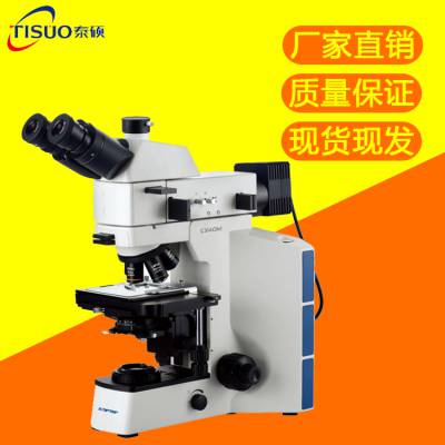 正置金相显微镜CX40M 检测金刚石刀具 厂家直销高工作距离显微镜