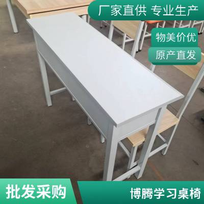 博腾学校上课用双人位学习桌椅 钢制材料灰白色承重力大不易生锈
