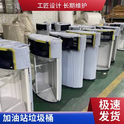 加油站造型铝合金垃圾桶 分类铝垃圾桶 铝质防火垃圾桶