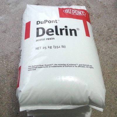 POM 美国杜邦 Delrin FG100AL NC010 低磨耗 润滑 食品接触级