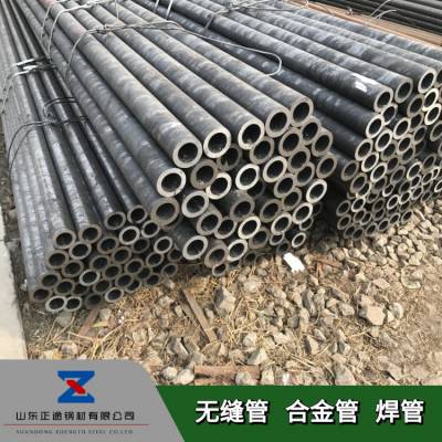 河南钢管切割 40Cr无缝管代理商 20G高压锅炉管规格参数