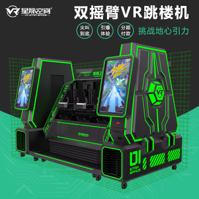 星际之塔大型vr娱乐设备 黑绿配色科幻造型 源头厂家支持定制