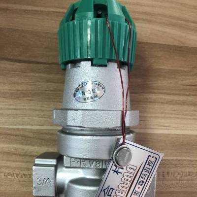 PRvalveָ˿ڼѹJIANYAFA
