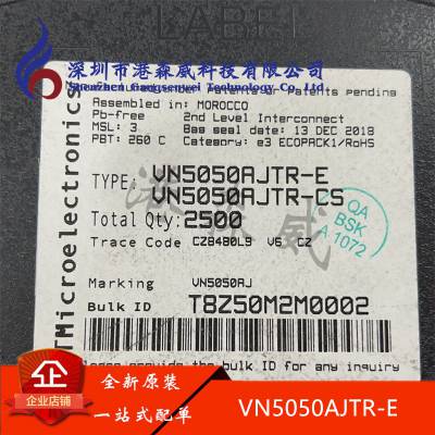 VN5050AJTR-E 全新原装 ST 现货 HSSOP12 可配单 IC芯片