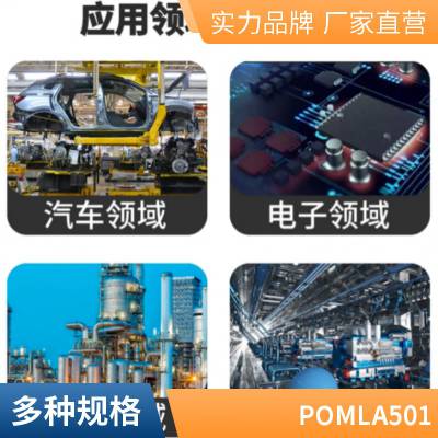 POM 日本旭化成 LA501 高刚性 耐磨 高抗冲 高润滑 汽车部件 聚甲醛