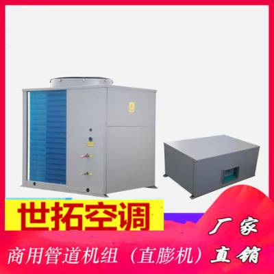 ֱʽյ飨÷ܻ-ùܵ飨ֱ