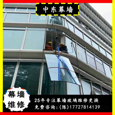 幕墙维修公司-玻璃幕墙更换-幕墙维修换玻璃-3600+项目案例