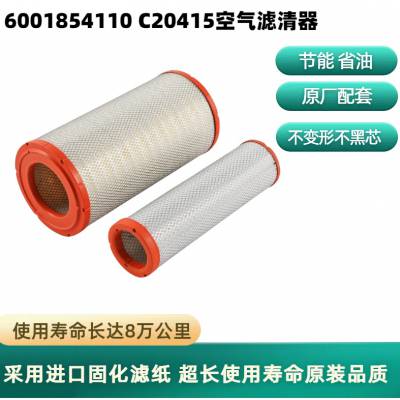 6001854110о C24015 474-00040 AT17851 1308462H1