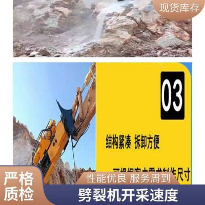 钻裂一体机 挖掘机钻孔胀裂一体机 大型机载劈裂机