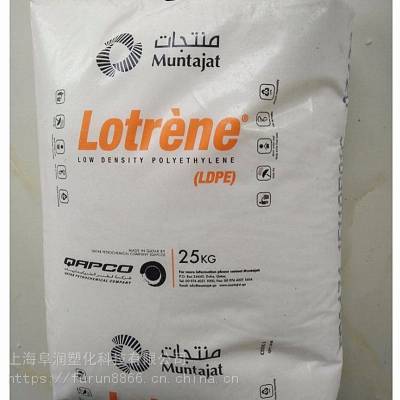 卡塔尔石化LDPE Lotrène FD0474高光滑食品级LDPE