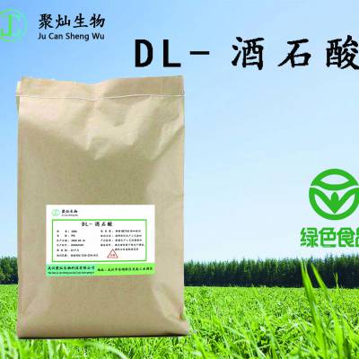 DL-ʯ ȵڼʯ 人۲ dl-ʯ᳧ֻ
