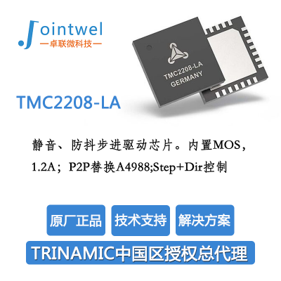 TMC2208-LA 3DӡоƬ A4988 оƬ