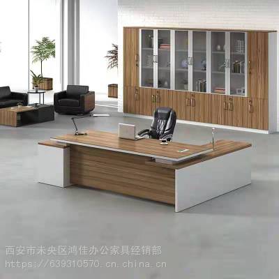 厂家销售西安现代简约大班台_办公室班台-办公室家具定做