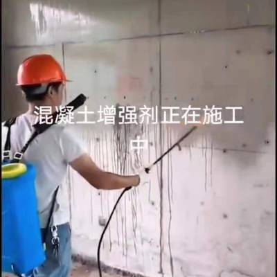 湘潭-混凝土表面回弹增强剂指标性能