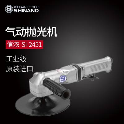 ձSHINANOŨSI-2451׹ɰֽ77ĥ