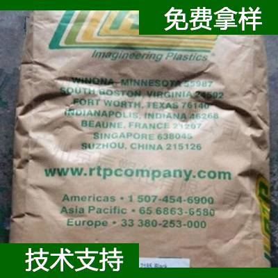 美国RTP LCP 3400-G-665 RTP LCP 3400-G-665 玻纤增强LCP塑料